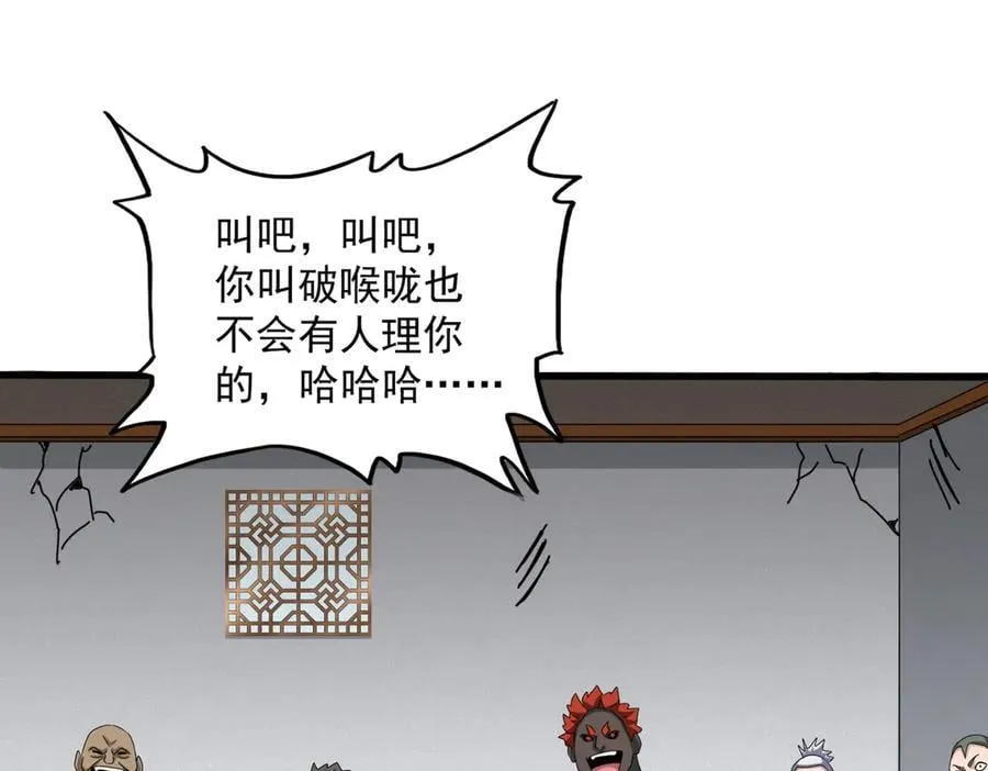 第635话 终于再见59