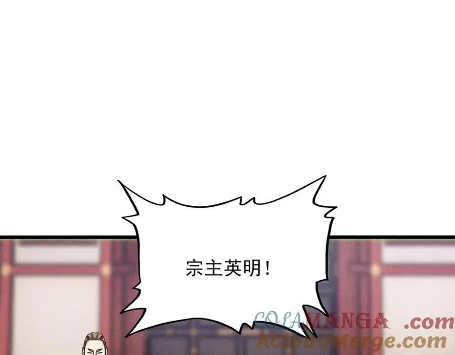 第629话 邪无月的底气116