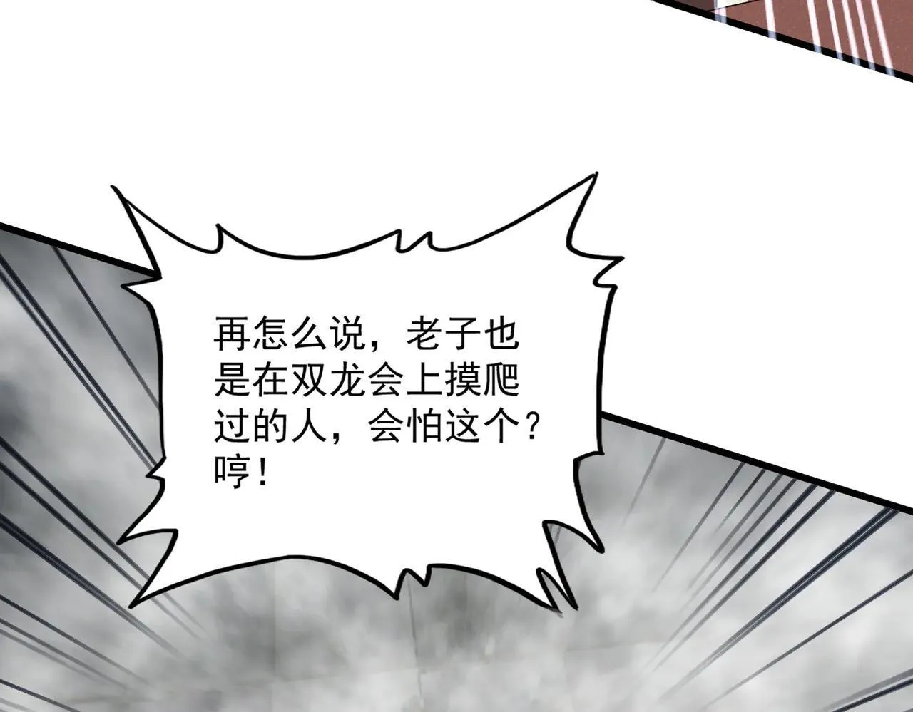 第640话 有你在36