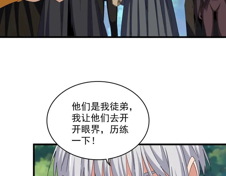第632话 害人之心不可无14