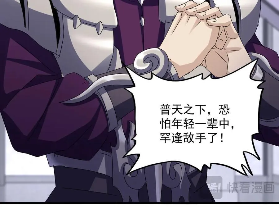 第633话 各宗齐动11