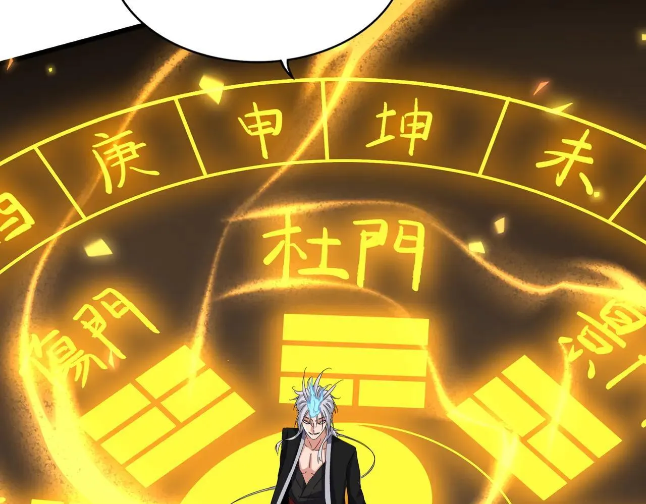 第641话 炎魔51