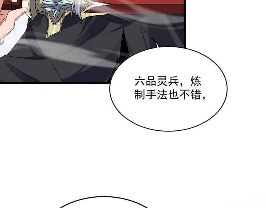 第634话 神秘女子90