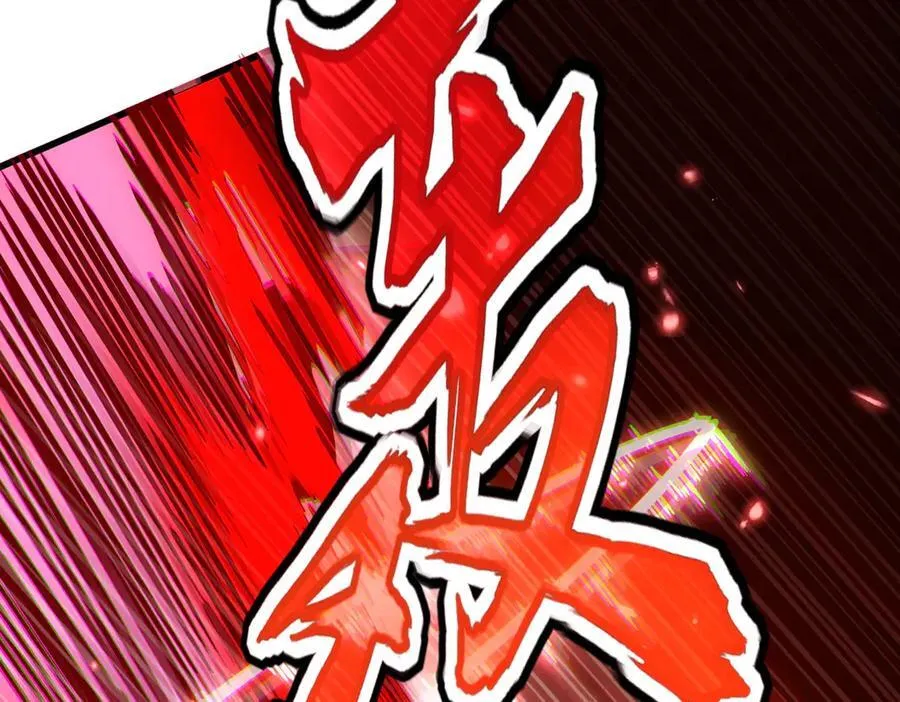 第629话 邪无月的底气61