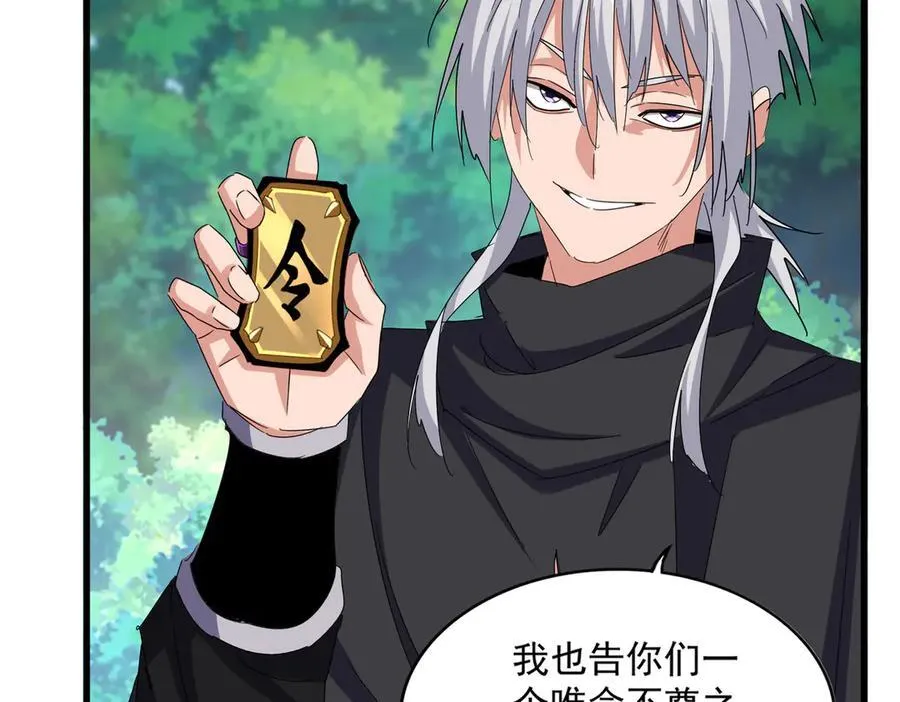 第632话 害人之心不可无22