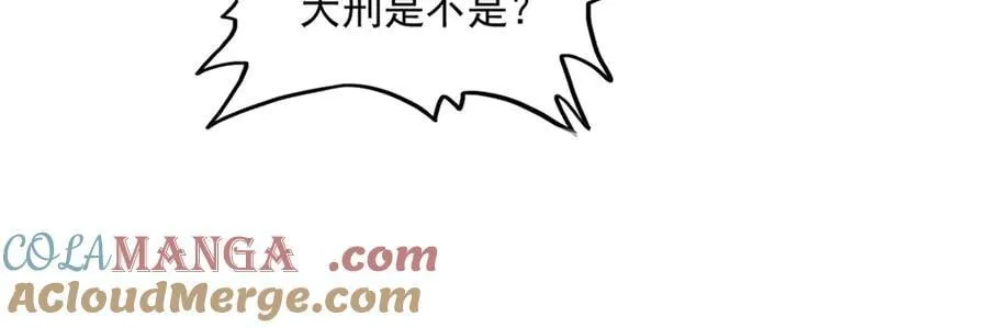 第636话 酒鬼12