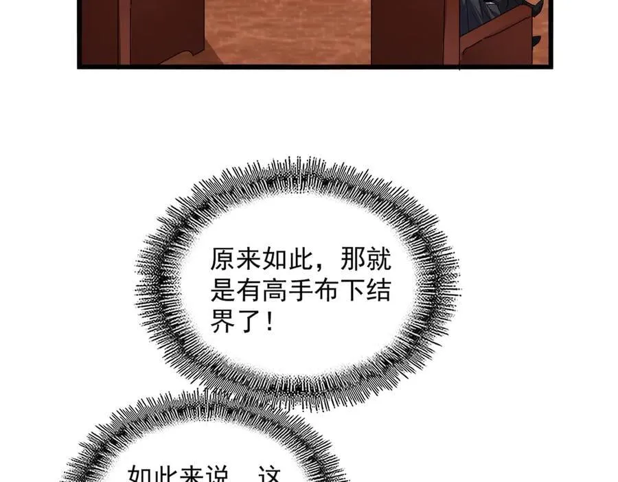 第631话 出发17