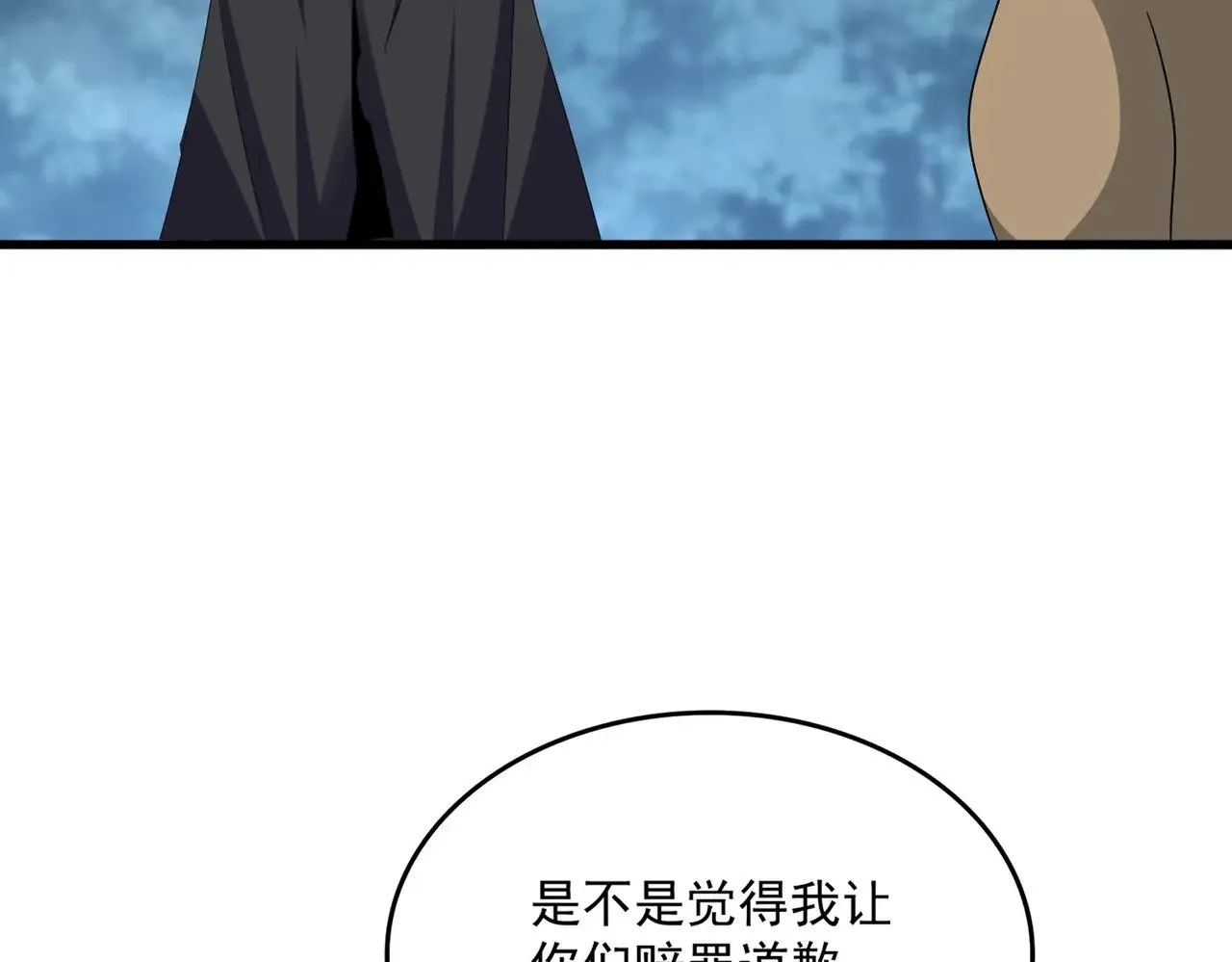 第624话 值得14