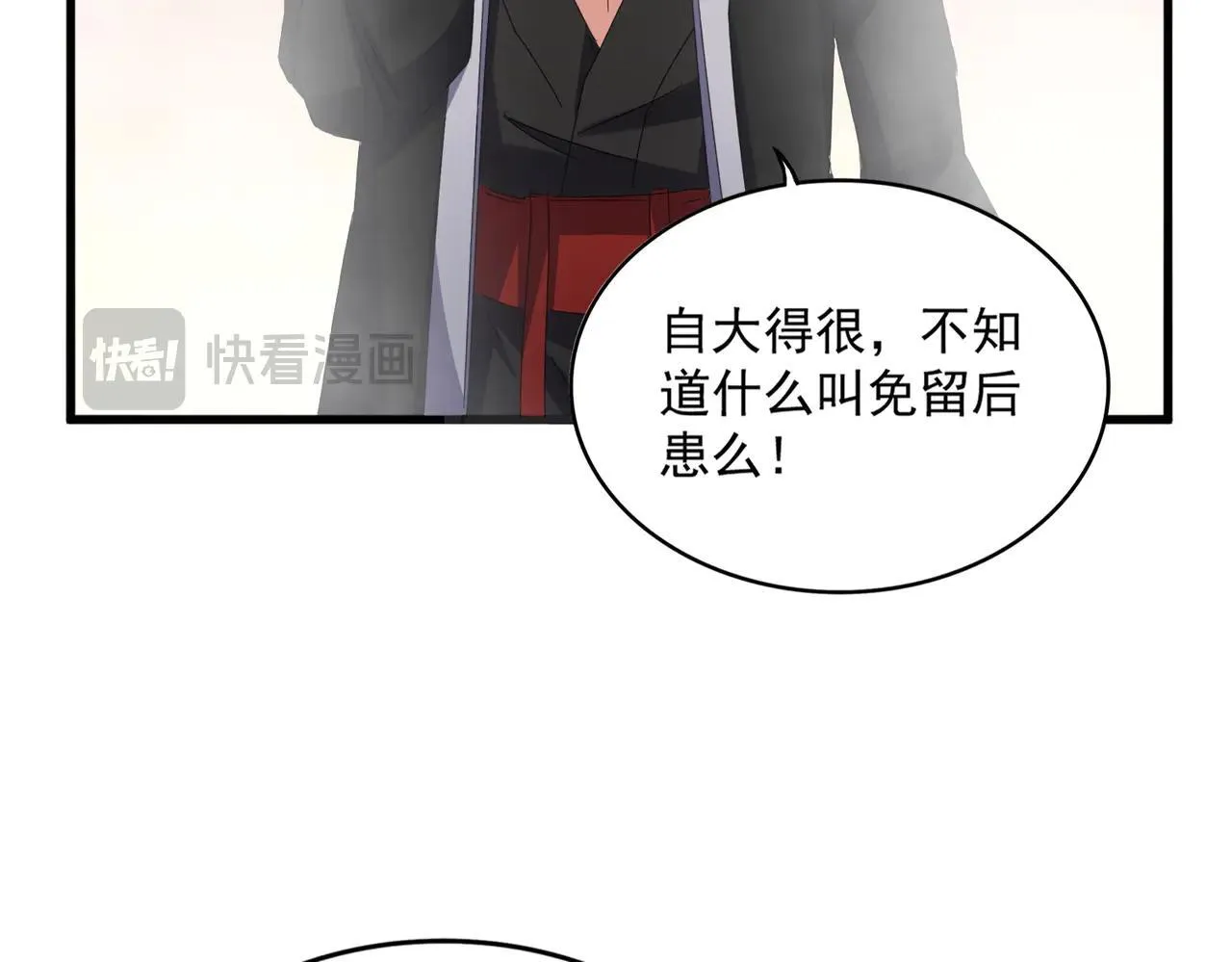 第641话 炎魔42