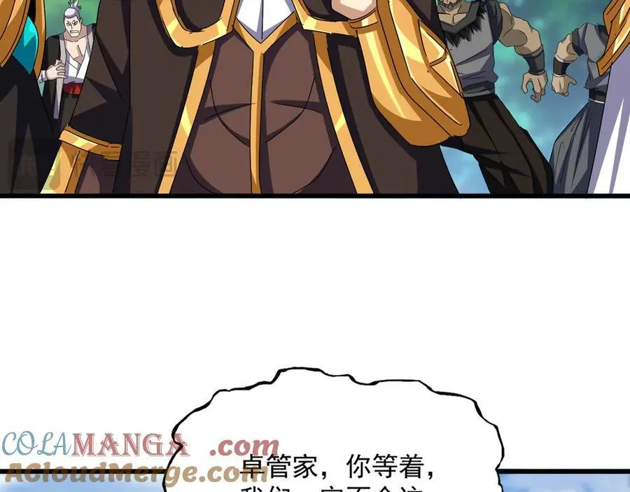 第632话 害人之心不可无88
