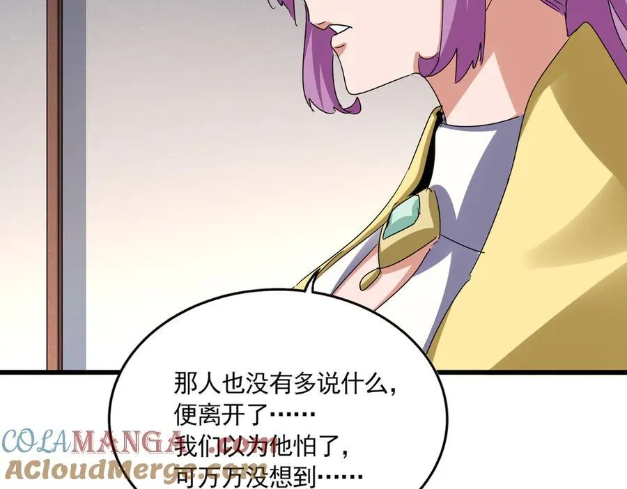 第638话 老魔头的乐趣24