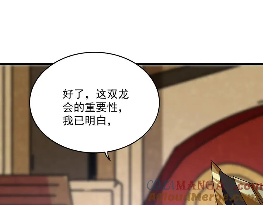第631话 出发20