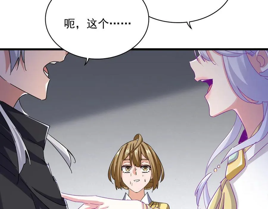 第635话 终于再见93