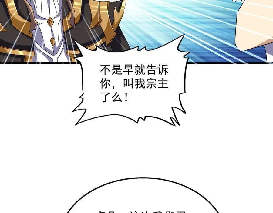 第630话 双龙会70