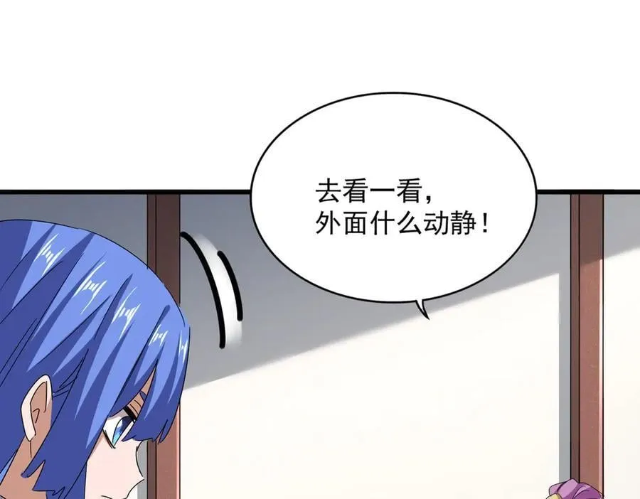 第636话 酒鬼18