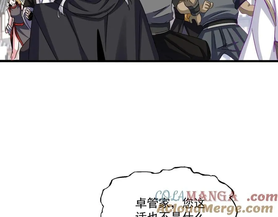 第636话 酒鬼44