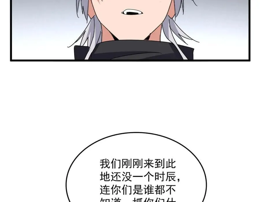 第635话 终于再见15