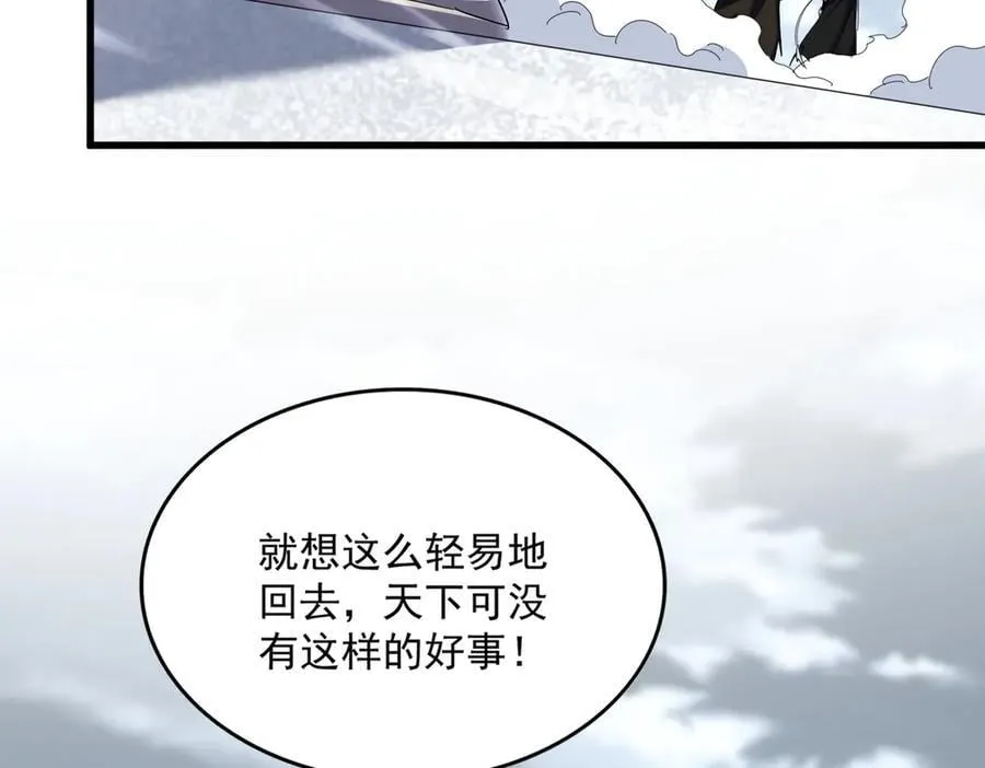 第629话 邪无月的底气27