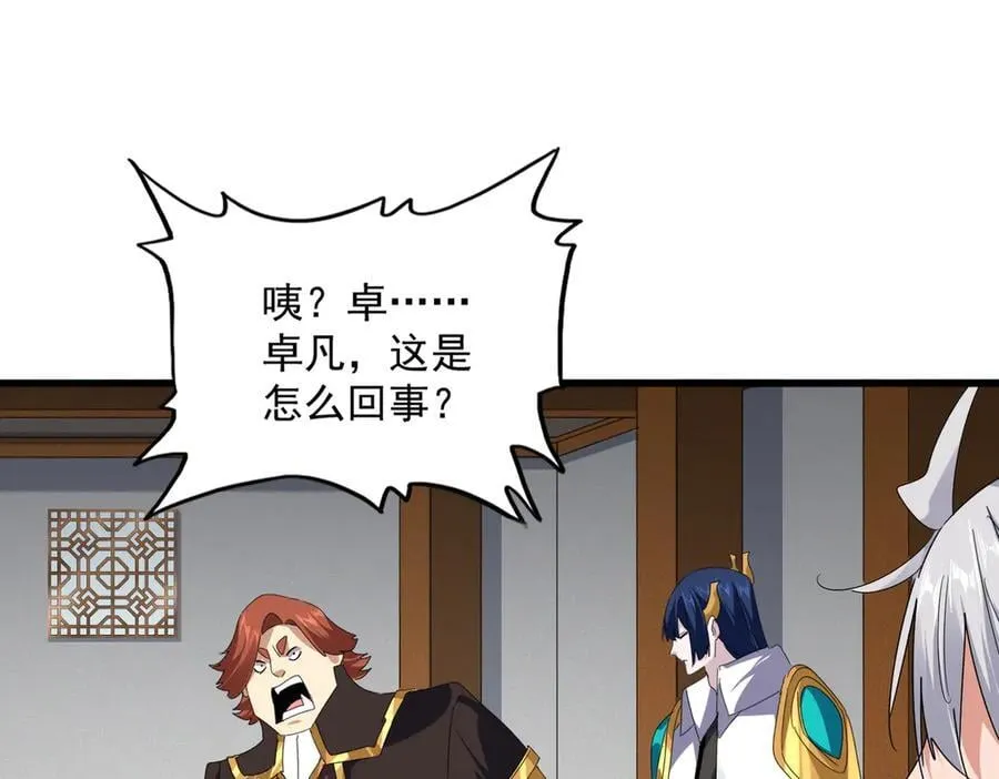 第634话 神秘女子67