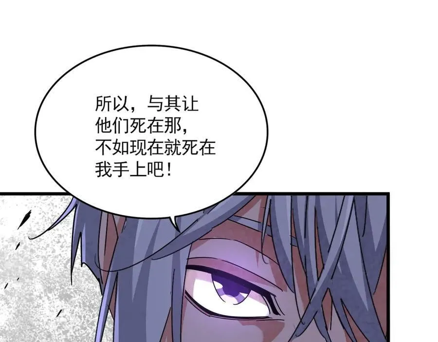 第632话 害人之心不可无67