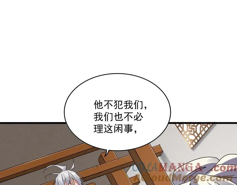 第634话 神秘女子48