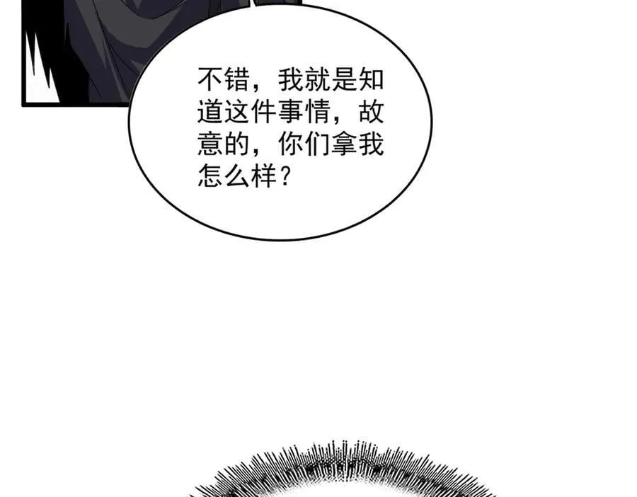 第634话 神秘女子77