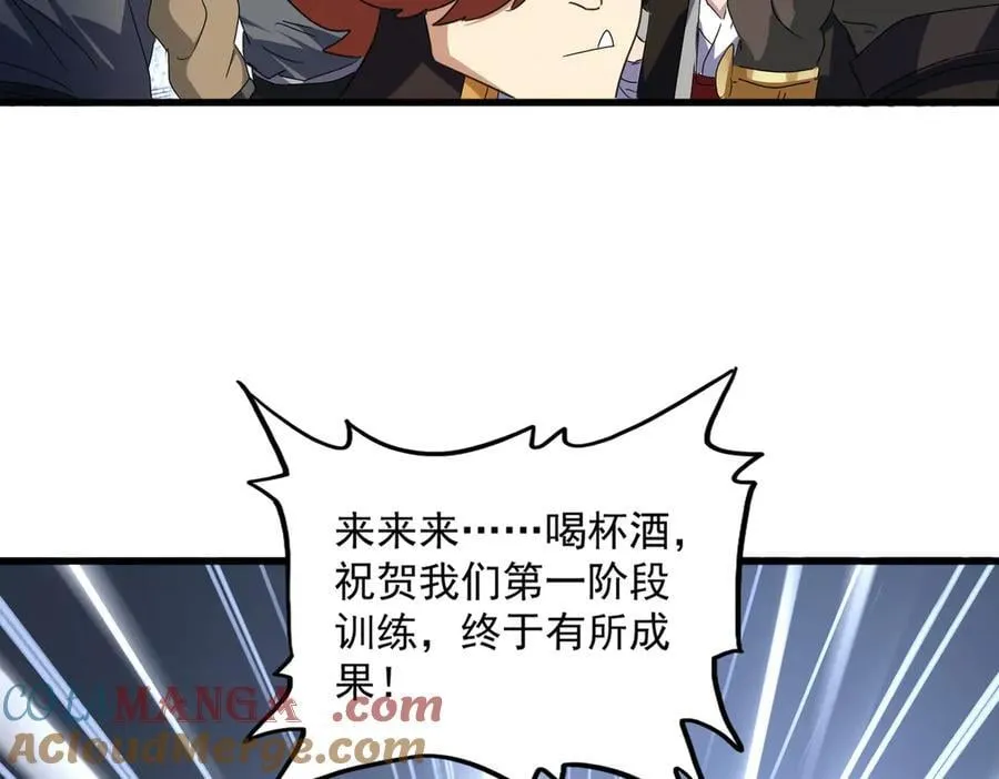 第634话 神秘女子52