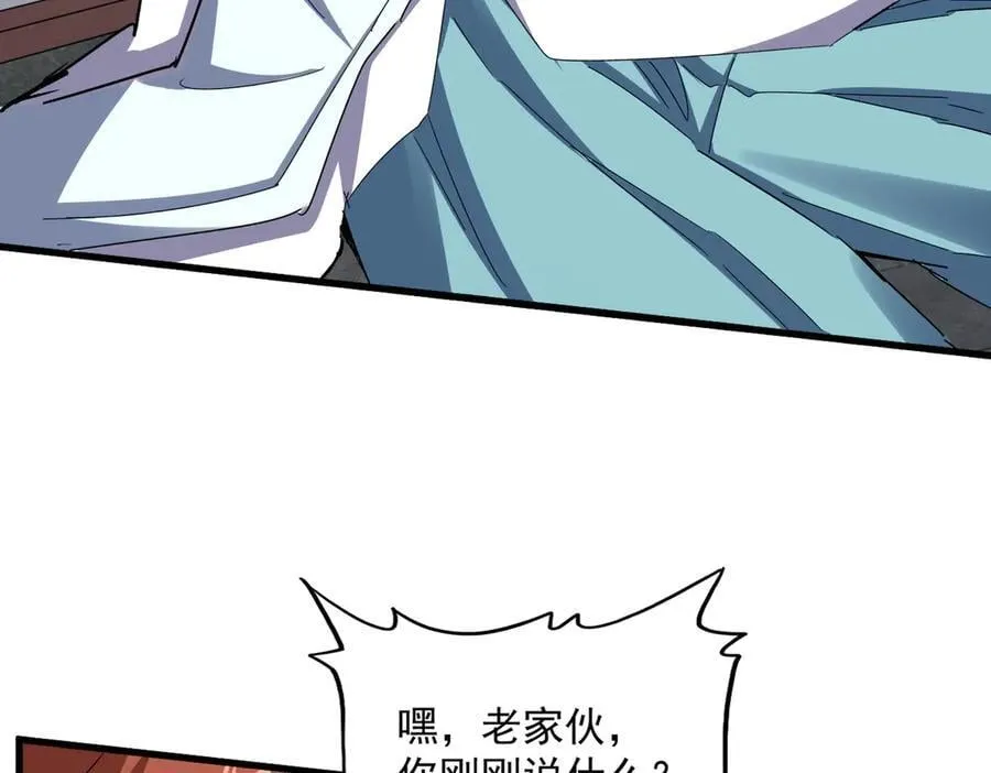 第636话 酒鬼82