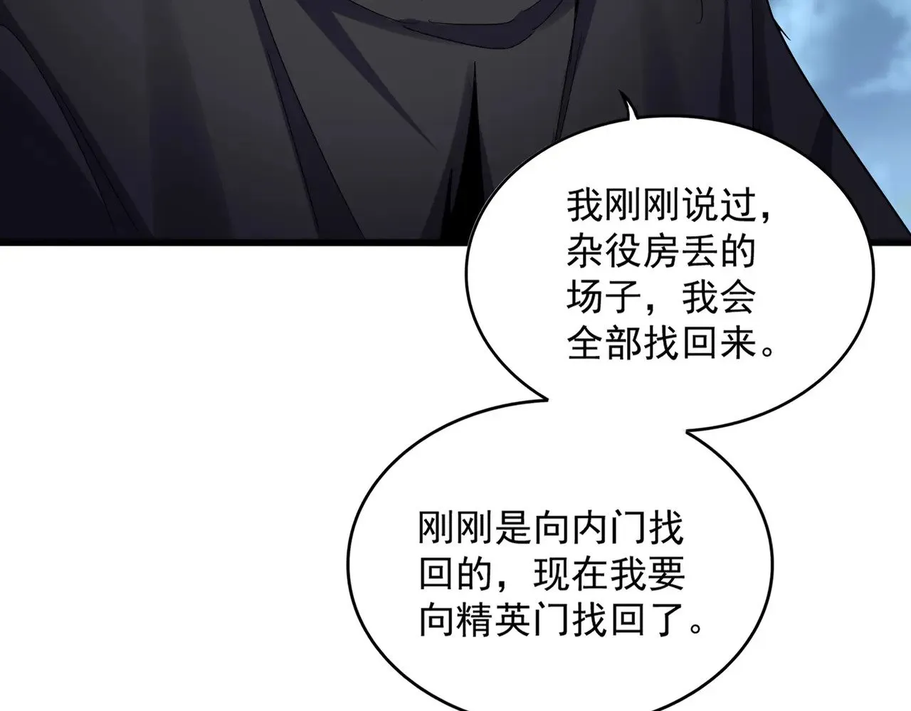 第624话 值得96