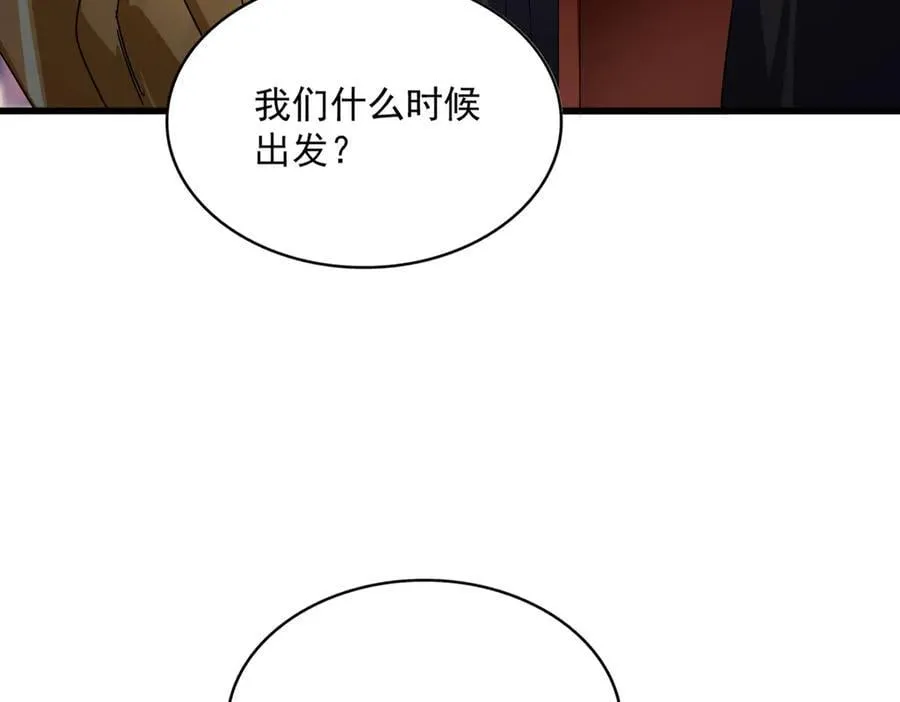 第631话 出发22