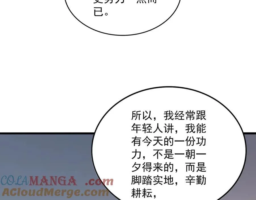 第630话 双龙会32