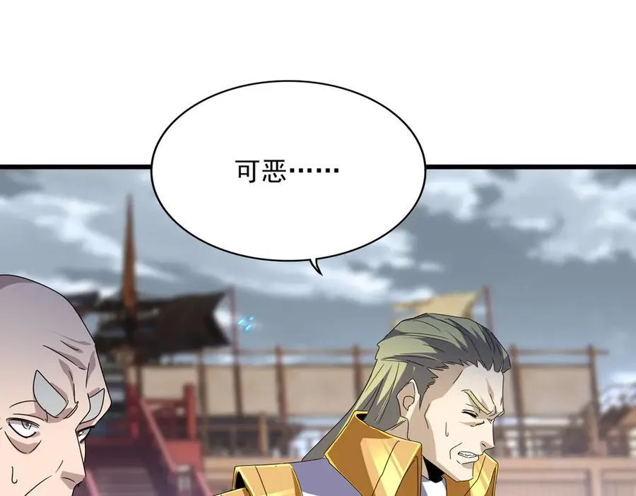 第628话 真有种！90