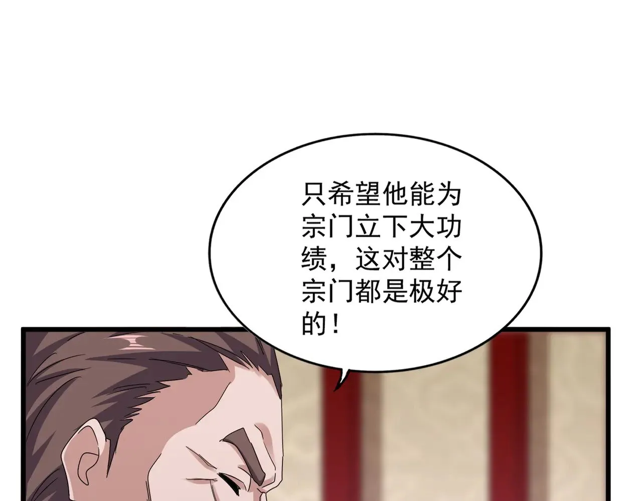 第626话 种子28