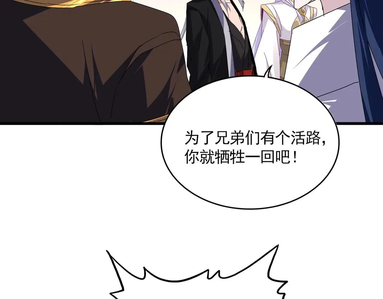 第640话 有你在25