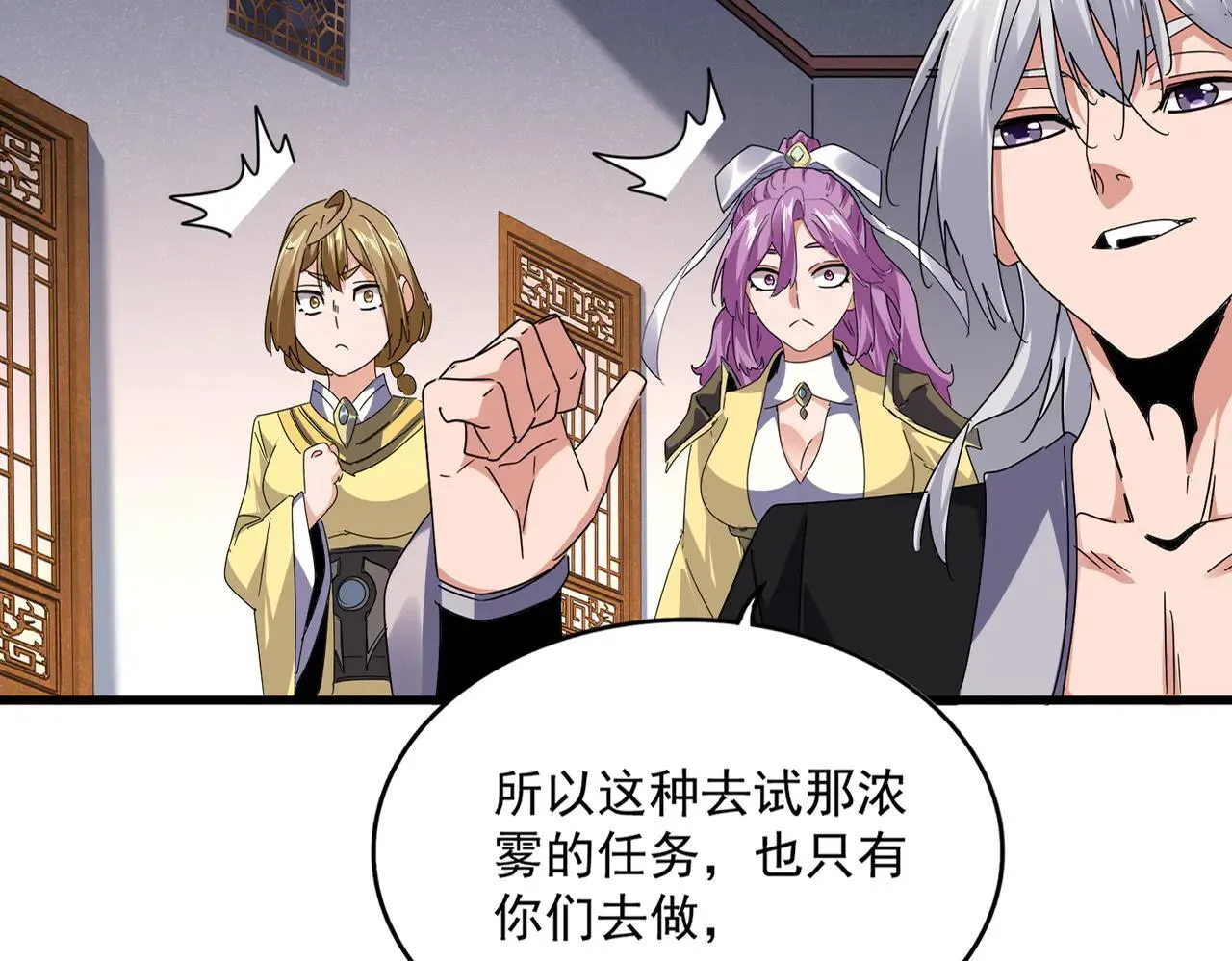 第640话 有你在21