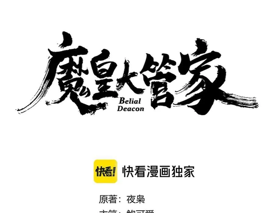 第637话 酒鬼的警告5