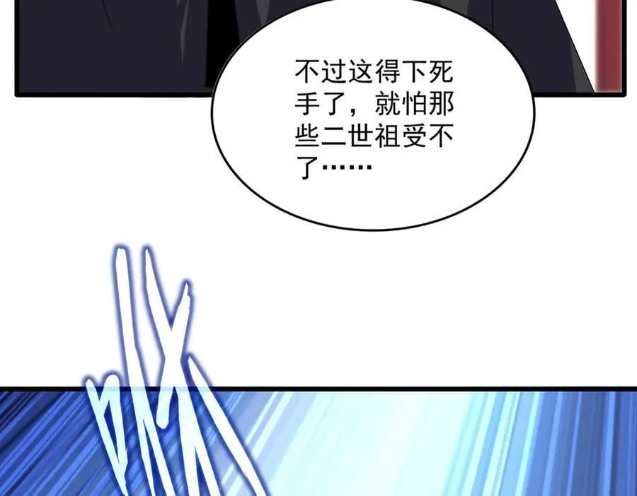 第631话 出发73