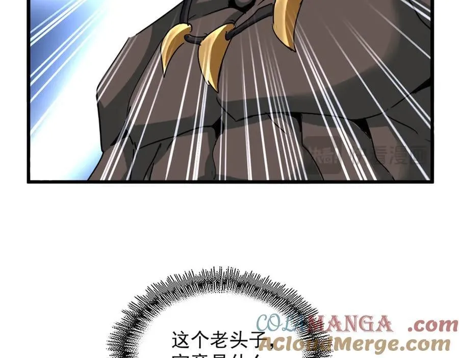 第627话 魔魂宗来访24