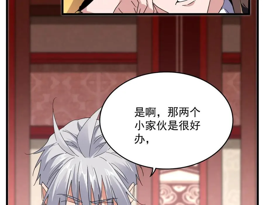 第631话 出发71