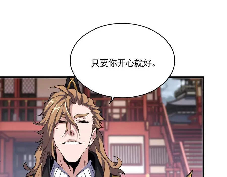 第629话 邪无月的底气41
