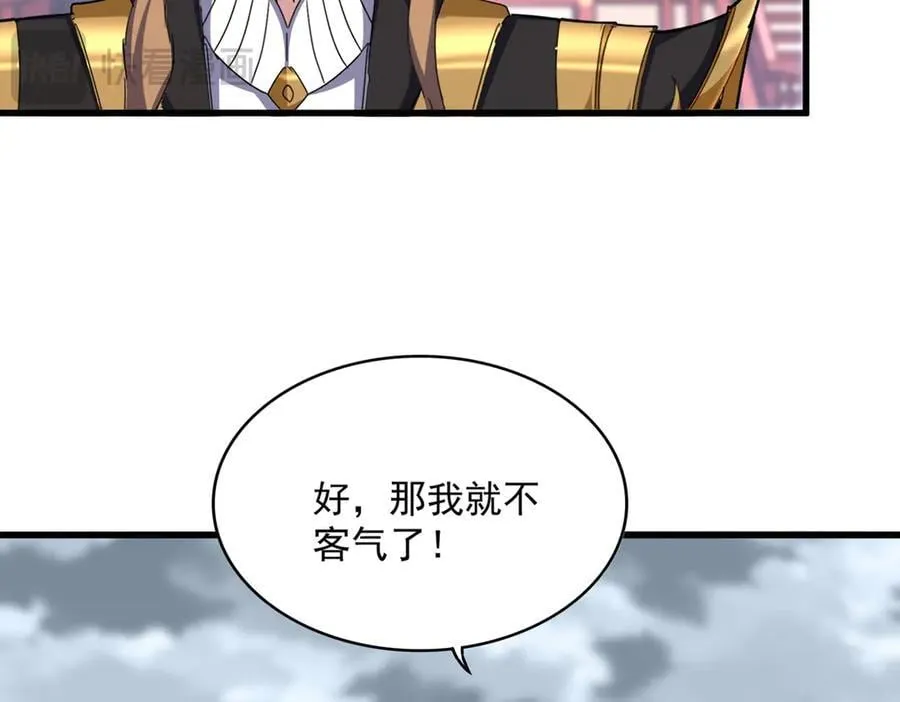 第629话 邪无月的底气42