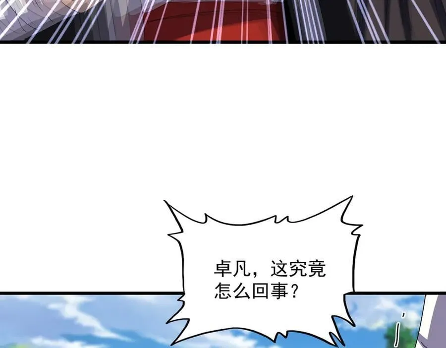 第632话 害人之心不可无49