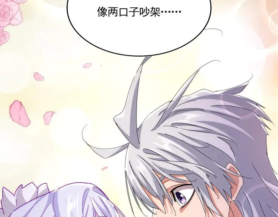 第635话 终于再见98