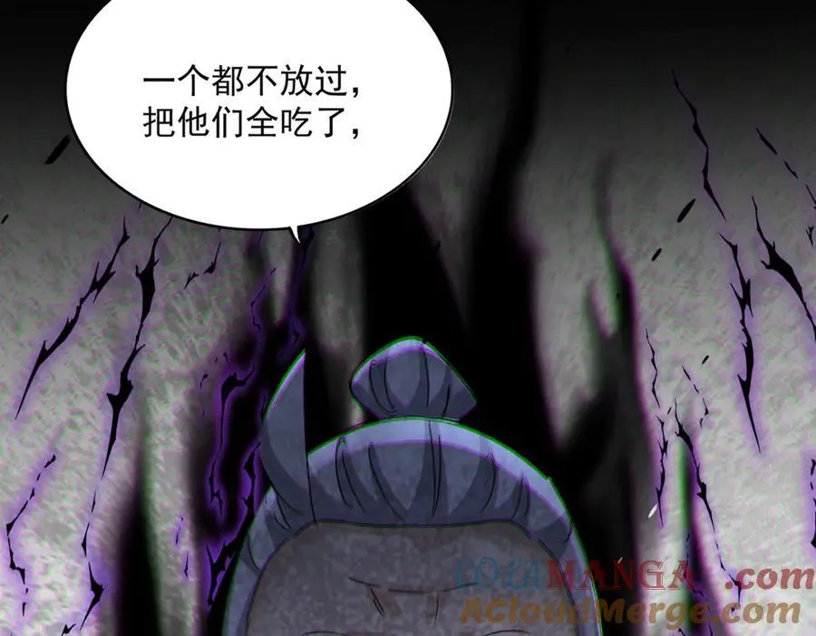 第627话 魔魂宗来访20