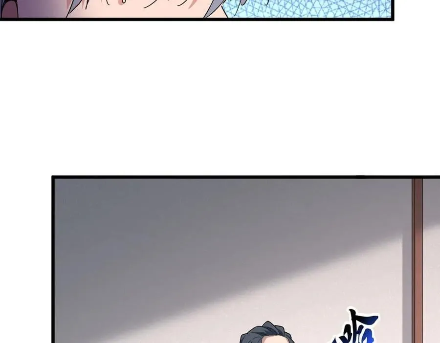第637话 酒鬼的警告63