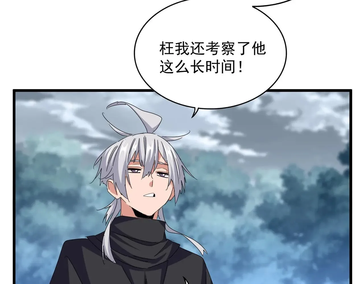 第624话 值得73