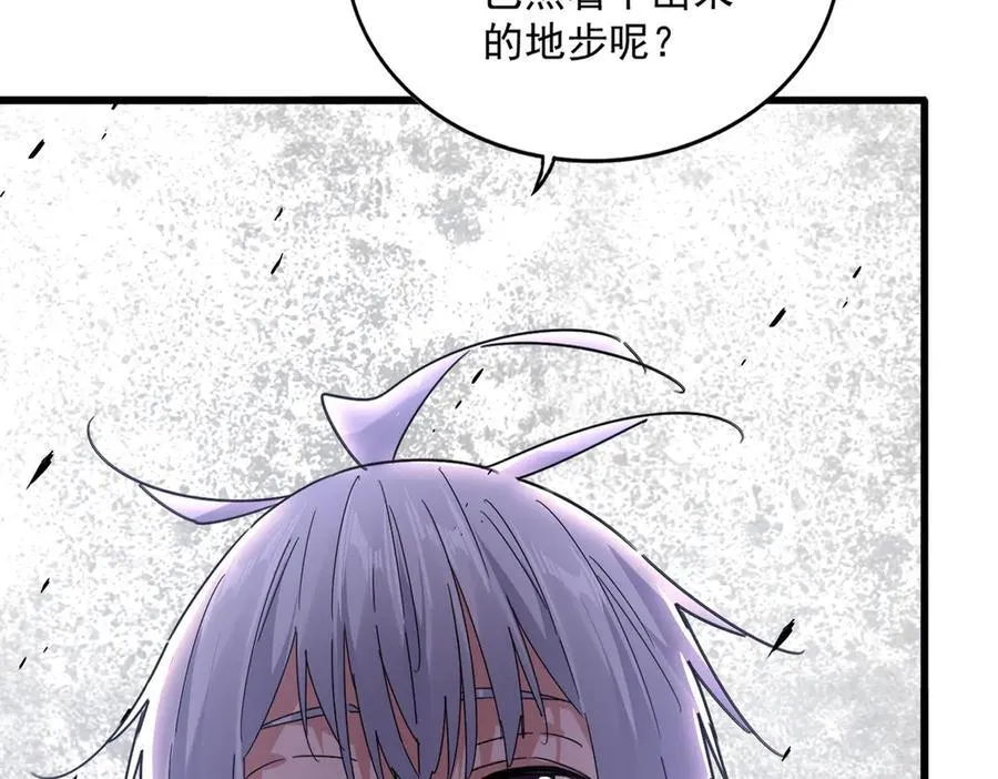 第637话 酒鬼的警告21