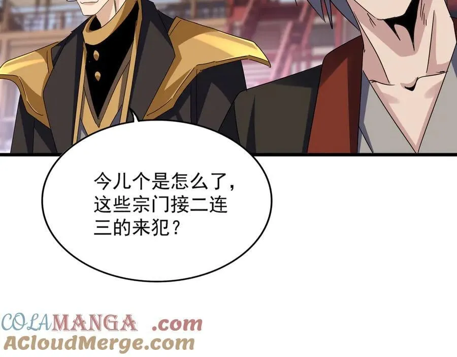 第629话 邪无月的底气104