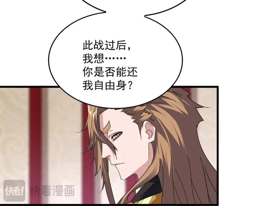 第631话 出发45