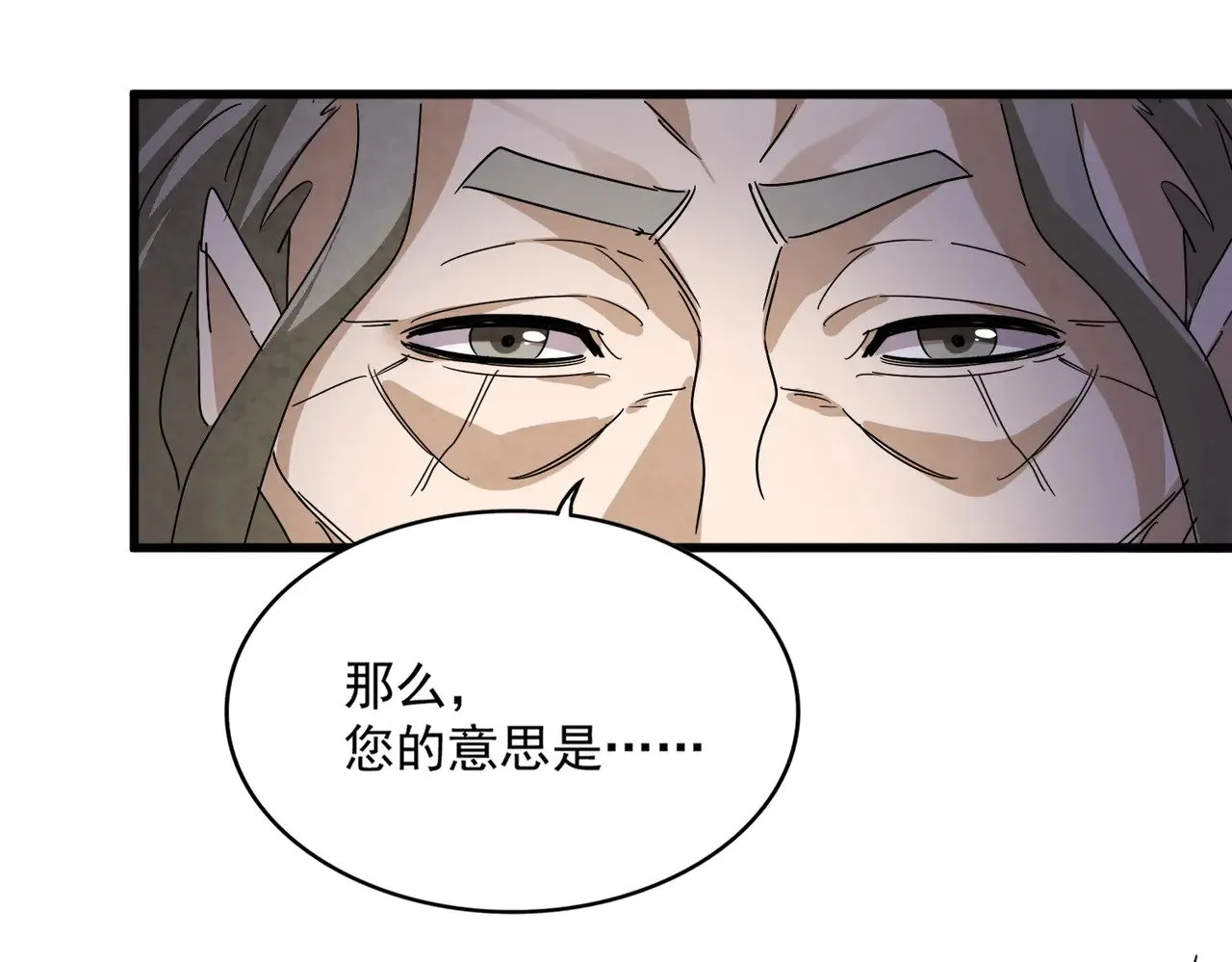 第625话 示弱58